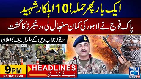 lahore news headlines today 9pm|9pm News Headlines .